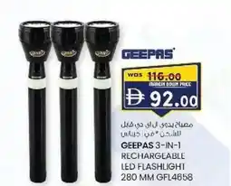 KM Trading Geepas 3-in-1 rechargeable led flashlightgfl4658 offer