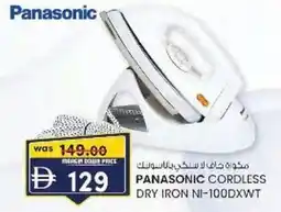KM Trading Panasonic cordless dry iron ni-100dxwt offer