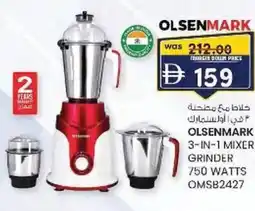 KM Trading Olsenmark 3-in-1 mixer grinder 750 watts omsb2427 offer