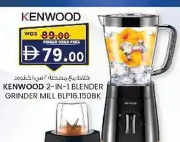 KM Trading Kenwood 2-in-1 blender grinder mill blp16.150bk offer