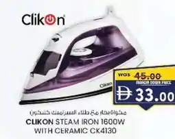 KM Trading Clikon steam iron 1600w with ceramic ck4130 offer