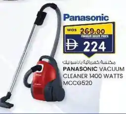 KM Trading Panasonic vacuum cleaner 1400 watts mccg520 offer