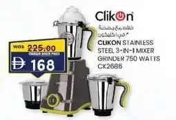 KM Trading Clikon stainless steel 3-in-1 mixer grinder 750 watts ck2686 offer