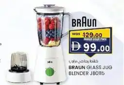 KM Trading Braun glass jug blender jb0115 offer