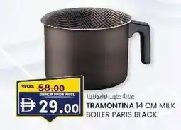 KM Trading Tramontina milk boiler paris black offer