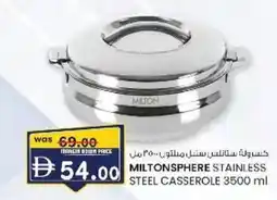 KM Trading Miltonsphere stainless steel casserole offer