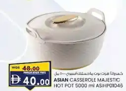 KM Trading Asian casserole majestic hot pot asihp01045 offer