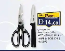KM Trading Kitchen master 4" knife & scissors kmk073 offer