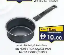 KM Trading Rk non stick sauce pan offer