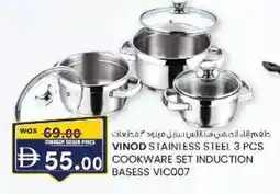KM Trading Vinod stainless stee cookware set induction basess vic007 offer