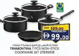 KM Trading Tramontina non-stick cookware set 27899531 offer
