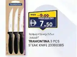 KM Trading Tramontina steak knife 23360385 offer