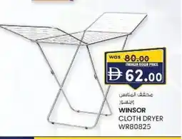 KM Trading Winsor cloth dryer wr80825 offer