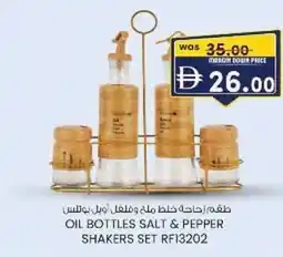 KM Trading Oil bottles salt & pepper shakers set rf13202 offer