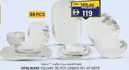 KM Trading Opalware square dinner set rf12879 offer