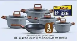KM Trading Mr-chef die-cast cookware set rf13259 offer