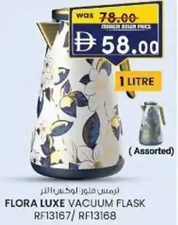 KM Trading Flora luxe vacuum flask offer
