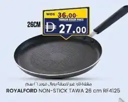KM Trading Royalford non-stick tawa rf4125 offer