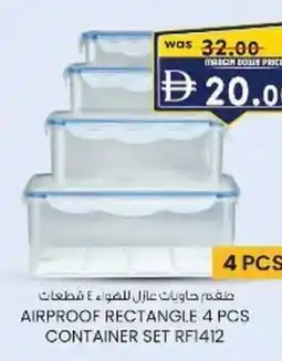 KM Trading Airproof rectangle container set rf1412 offer