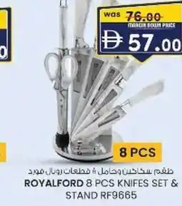 KM Trading Royalford knifes set & stand rf9665 offer