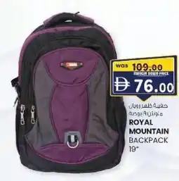 KM Trading Royal mountain backpack offer