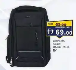 KM Trading Back pack offer