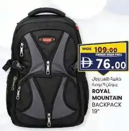 KM Trading Royal mountain backpack offer