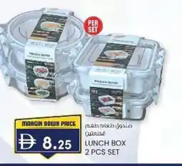 KM Trading Lunch box offer