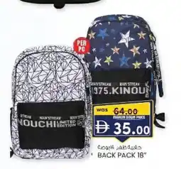 KM Trading Back pack offer
