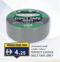 KM Trading Perfect choice duct tape grey offer