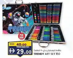 KM Trading Trendy art set 150 offer