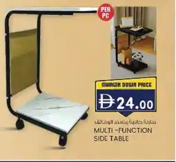 KM Trading Multi-function side table offer