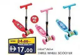 KM Trading Three wheel scooter offer