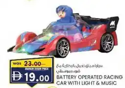 KM Trading Battery operated racing car with light & music offer