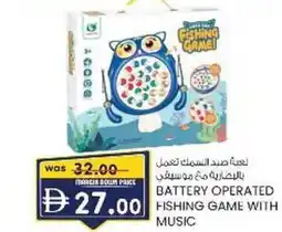 KM Trading Battery operated fishing game with music offer