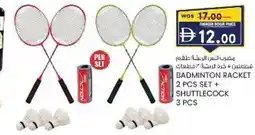 KM Trading Badminton racket+ shuttlecock offer