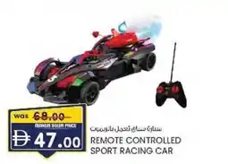 KM Trading Remote controlled sport racing car offer