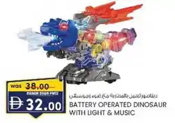 KM Trading Battery operated dinosaur with light & music offer