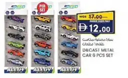 KM Trading Diecast metal car offer