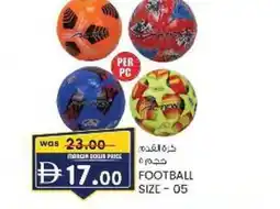 KM Trading Football size - 05 offer