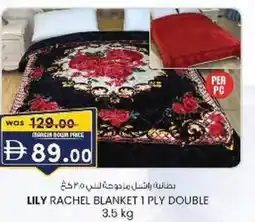 KM Trading Lily rachel blanket offer