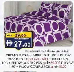KM Trading Orchid bedsheet single size + pillow cover offer