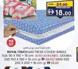 KM Trading Royal touch mattress cover-single offer