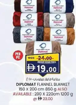 KM Trading Diplomat flannel blanket offer
