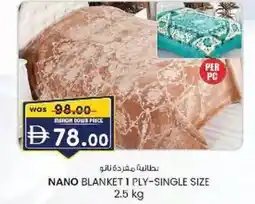 KM Trading Nano blanket offer
