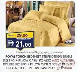 KM Trading Royal touch bedsheet stripe design single siz offer