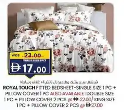 KM Trading Royal touch fitted bedsheet-single size + pillow cover offer