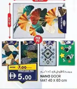 KM Trading Nano door mat offer