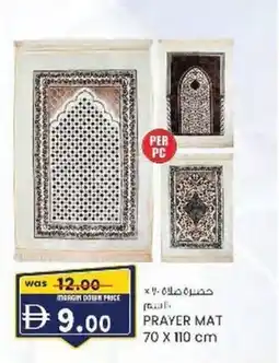 KM Trading Prayer mat offer