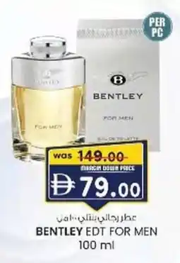 KM Trading Bentley edt for men offer